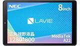 「「LAVIE Tab T8」浮上！　タブレット端末 人気ランキングTOP10　2025/11/10」の画像1