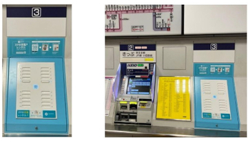 京王、券売機型「ChargeSPOT」を鉄道会社初導入、全32駅に順次設置
