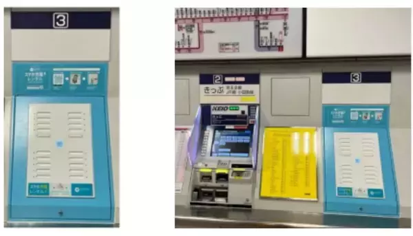 京王、券売機型「ChargeSPOT」を鉄道会社初導入、全32駅に順次設置