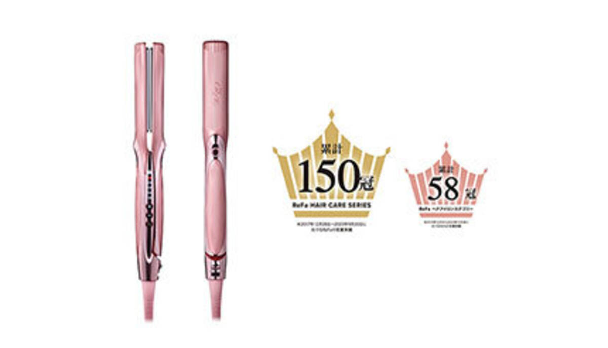 ストレートヘアアイロン「ReFa STRAIGHT IRON PRO」に新色ピンク、4月 