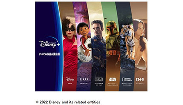 ahamoユーザーも対象に！　ドコモのディズニープラスセット割キャンペーン