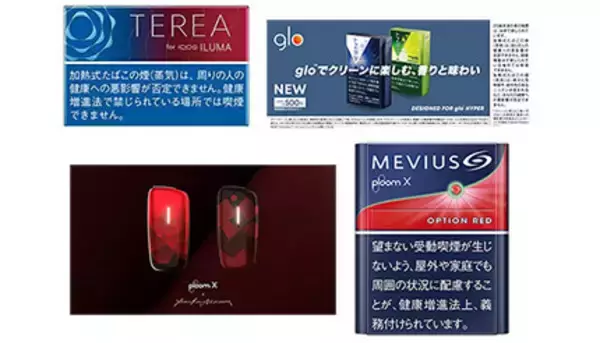 【8月の加熱式たばこニュース】IQOS・gloから新製品！　Ploomからはオリジナルアクセサリも