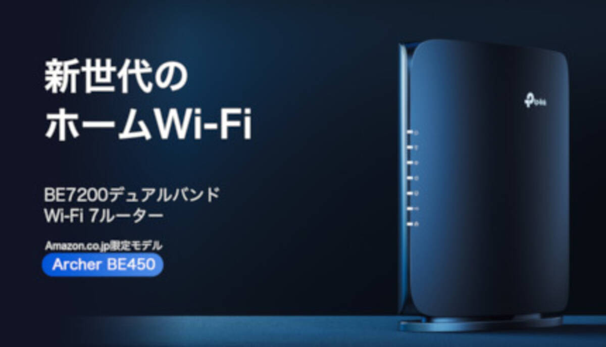 TP-Link Archer BE7200 Wi-Fi 7 やか ルーター 新品未開封
