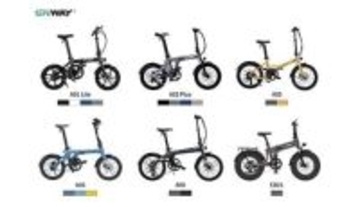 ヨドバシAkibaで体感！ 本日から電動アシスト自転車「ERWAY」最新モデル試乗会