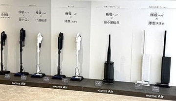 シャープ、インテリアにマッチするステーションタイプのコードレススティック掃除機など