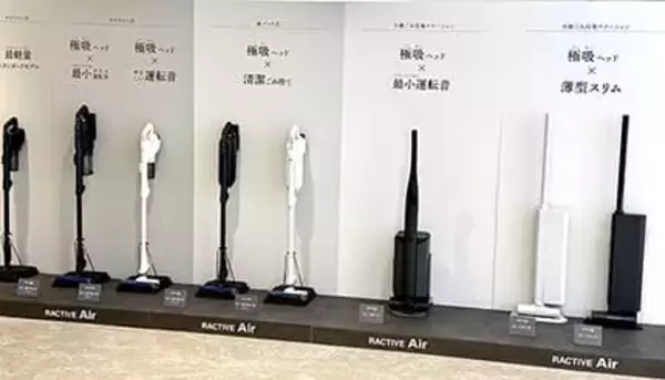 シャープ、インテリアにマッチするステーションタイプのコードレススティック掃除機など