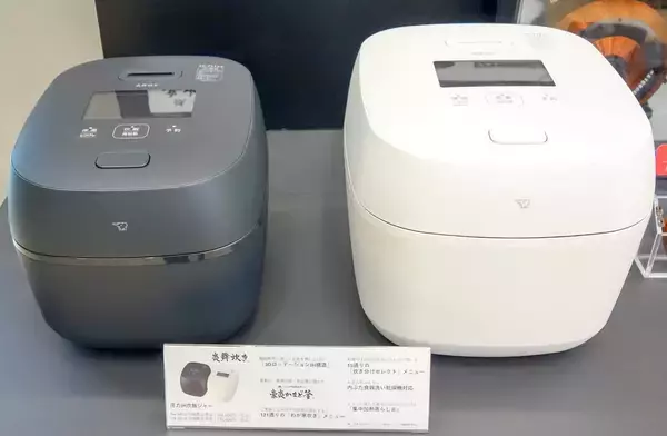 「どうすれば、おいしいごはんが炊けるのか」。象印マホービンと東京農業大学が20年以上の研究成果を発表