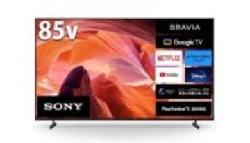 ソニーが3カ月連続首位、26年3月に売れた液晶テレビ（80型以上）TOP10