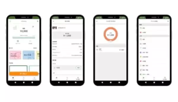 府中市でデジタル地域通貨「ふちゅPay」12月1日スタート、地域活性化へ