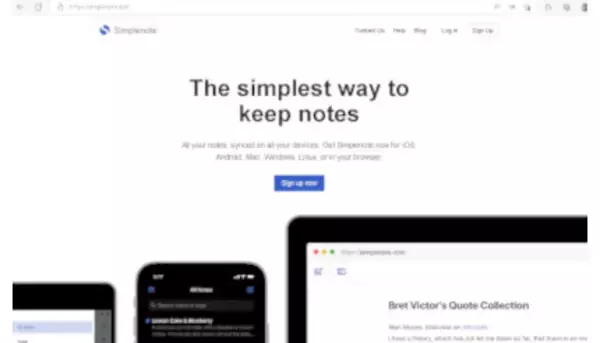 「Simplenote」　テキストメモに特化した超シンプルなサービスアプリの使い方