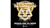 「日本のテクノシーンを代表する石野卓球、KEN ISHIらが出演　今回で最後の「TECHNO INVADERS」開催」の画像1