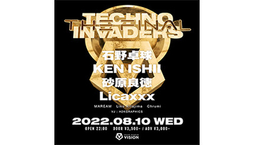 日本のテクノシーンを代表する石野卓球、KEN ISHIらが出演　今回で最後の「TECHNO INVADERS」開催