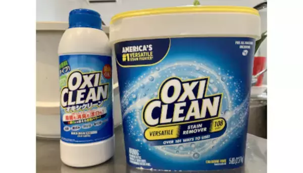 もっと早く使えば良かった！ 「オキシクリーン」でお風呂や洗面台、カーペットまで家中ピカピカに