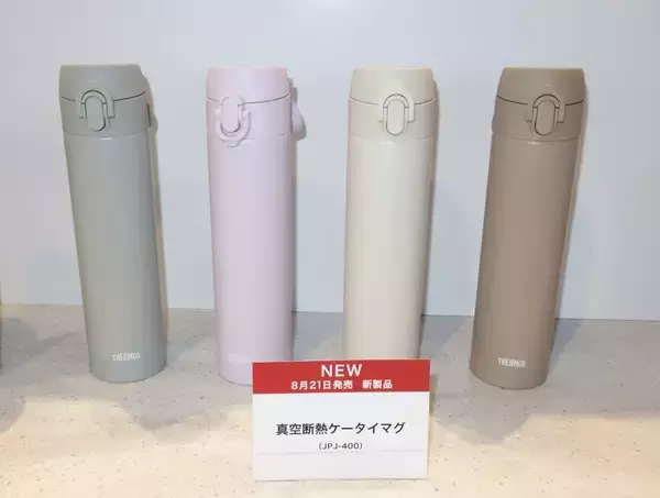 熱中症対策の水分補給、サーモスの「真空断熱ケータイマグ」にスリムタイプが登場、カラーラインアップも刷新