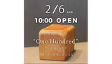 「東京・愛知で連日行列の「One Hundred Bakery」、立川に初出店！」の画像1