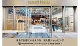 「ECの常識が変わる！？ 「Daytona Park」で“歩いて買う”没入型バーチャルストア公開」の画像1
