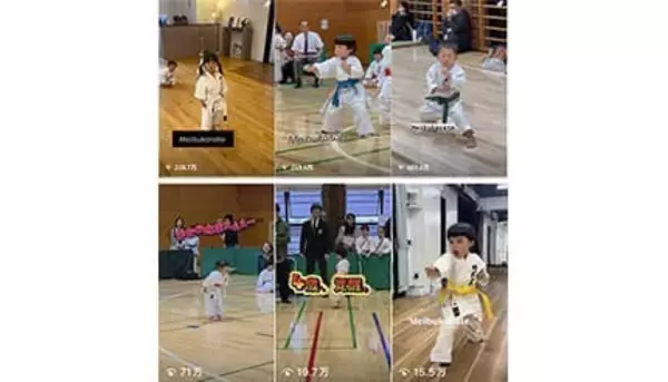 動画を見たらやってみよう！　「松濤明武会・Meibuキッズ空手教室」礼儀体験イベント開催
