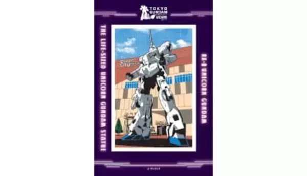 臨海副都心エリアで「ガンダムスタンプラリー2026」開催！