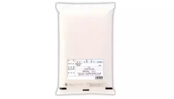 ベルクが備蓄米の販売開始、越谷3店舗で先行販売スタート