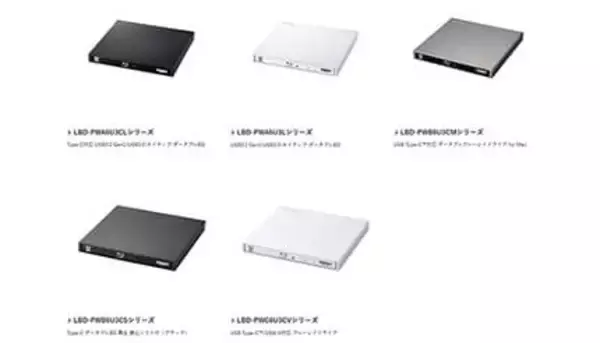 外付けブルーレイドライブ バッファローに続きエレコムも終売へ 残るはIOデータ機器のみに