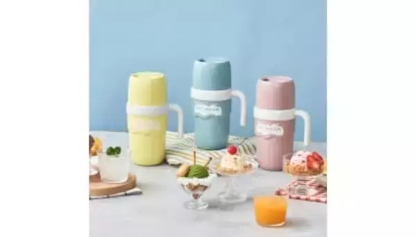 「ボタンを押すだけ」のアイスクリームメーカー 水分補給に役立つアイススラリーも作れる