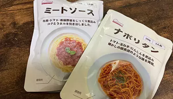 ベルクのオリジナルブランド「くらしにベルク」を徹底調査してみた！