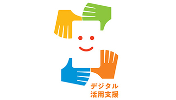 行政手続きなどに関する無料講座、実施店舗を拡大して今年度も開催　ドコモ・KDDI・ソフトバンク・楽天モバイル