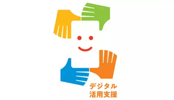 行政手続きなどに関する無料講座、実施店舗を拡大して今年度も開催　ドコモ・KDDI・ソフトバンク・楽天モバイル
