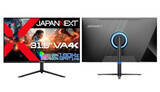 「31.5インチVAパネル採用の4Kゲーミングディスプレイが7万9980円、昇降式多機能スタンド搭載」の画像1