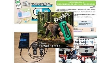スマホで時刻合わせ？ 税制改正やマイナ保険証もチェック！【今週のニュースまとめ】