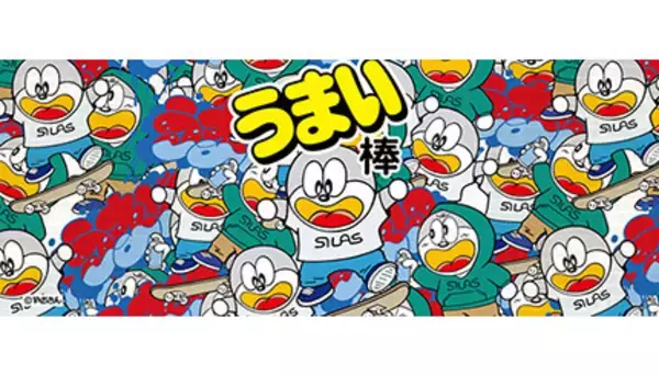 「うまい棒」とのコラボアアイテム、ZOZOTOWN・SILAS新宿などで取り扱い