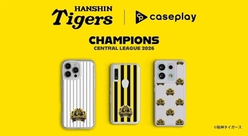 阪神タイガース優勝記念のスマホケースが登場、170機種以上に対応
