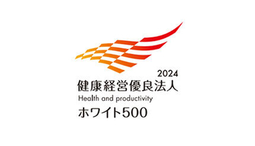 コジマ、経産省の健康経営優良法人「ホワイト500」に認定