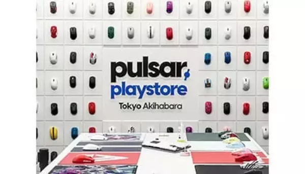 ソフマップ AKIBAにゲーミングデバイスブランド「Pulsar Gaming Gears」の日本初フラグシップストアがオープン！