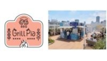 都市型BBQ場「グリルピア ヨドバシ池袋」4月25日オープン　音楽やスポーツなど多目的な活用も視野に