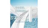 「雄大な自然の静かで力強い佇まい、「Ploom AURA」で新色「グレイシャーホワイト」追加」の画像1