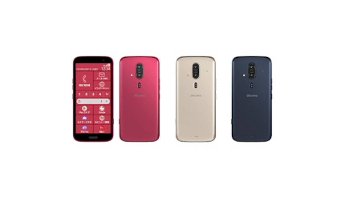 ドコモ、「らくらくスマートフォン F-53E」を発売 (2025年1月27日 
