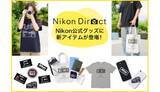 「「ニコンダイレクト」限定オリジナルグッズ　Tシャツ・トートバッグなど」の画像1