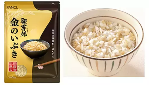 大戸屋とファンケルがコラボ！ 「美と健康」に近づく特別メニュー