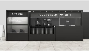 634gの衝撃！ “食べて”わかる世界最軽量ノートPCの魅力