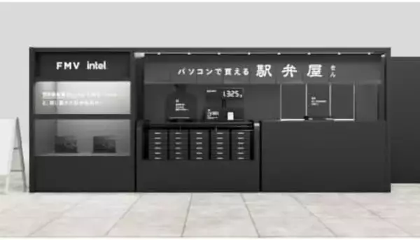 634gの衝撃！ “食べて”わかる世界最軽量ノートPCの魅力