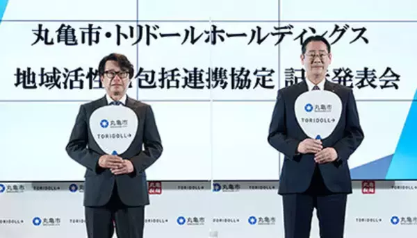 「丸亀製麺」と「丸亀市」が共感・共鳴！　地域活性化で包括連携協定を結ぶ