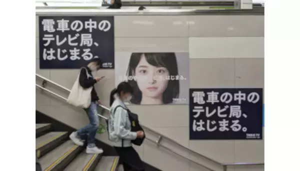 電車の中まで追いかけて来る「TV」、一体誰が喜ぶ？【道越一郎のカットエッジ】