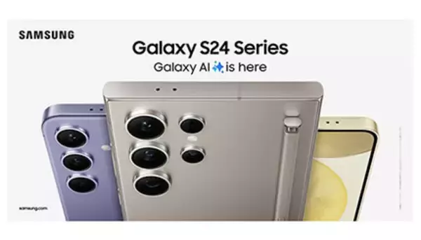「「Galaxy S24」「Galaxy S24 Ultra」のSIMフリー（キャリアフリー）モデル、4月11日発売」の画像