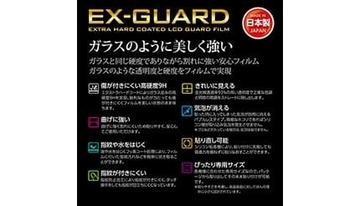 割れに強い！ 「FUJIFILM X-E5専用」の硬度9H液晶保護フィルム発売