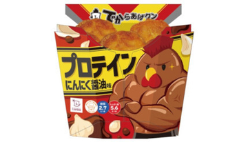 「でからあげクン プロテイン　にんにく醤油味」が発売、1食分のたんぱく質がとれる！
