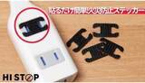 「電源タップの過熱リスクに新対策、火災防止ステッカー「HISTOP」がクラファンに」の画像1