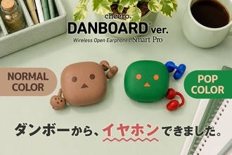 人気キャラ「ダンボー」のイヤーカフ型イヤホン 選べる2色で登場 マルチポイント接続などにも対応