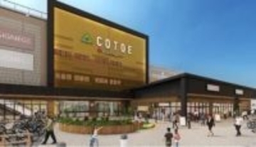 「COTOE橋本」5月29日開業　核テナントはヤオコー・コジマ×ビックカメラ・ニトリ