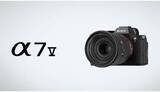 「1秒前にさかのぼって撮影 ソニーα7シリーズ最新機種 フルサイズミラーレスカメラ「α7 V」」の画像1